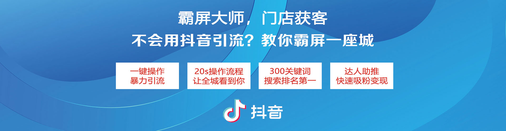 湘西信息流托管
