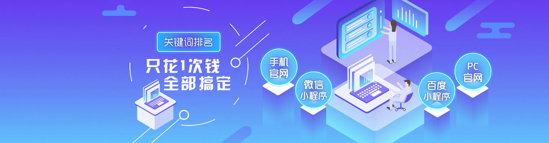 湘西sem代运营